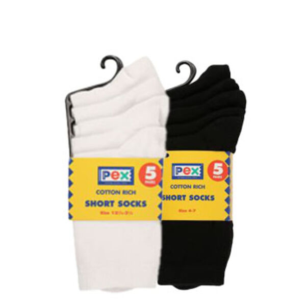Short Socks (White or Black) Thumbnail